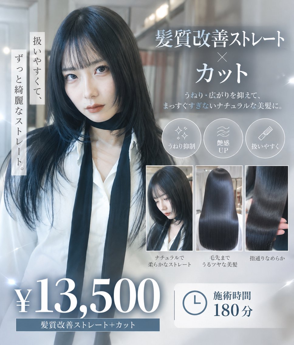 ロング パーマ カット 縮毛矯正 髪質改善/レイヤー /透明感カラーのヘアスタイル