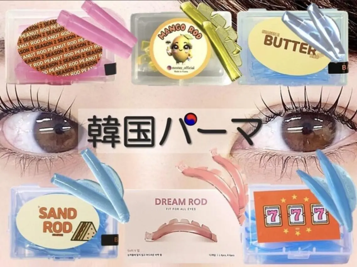 パーマ マツパ アンジュベル アイラッシュサロンのマツエク・マツパデザイン