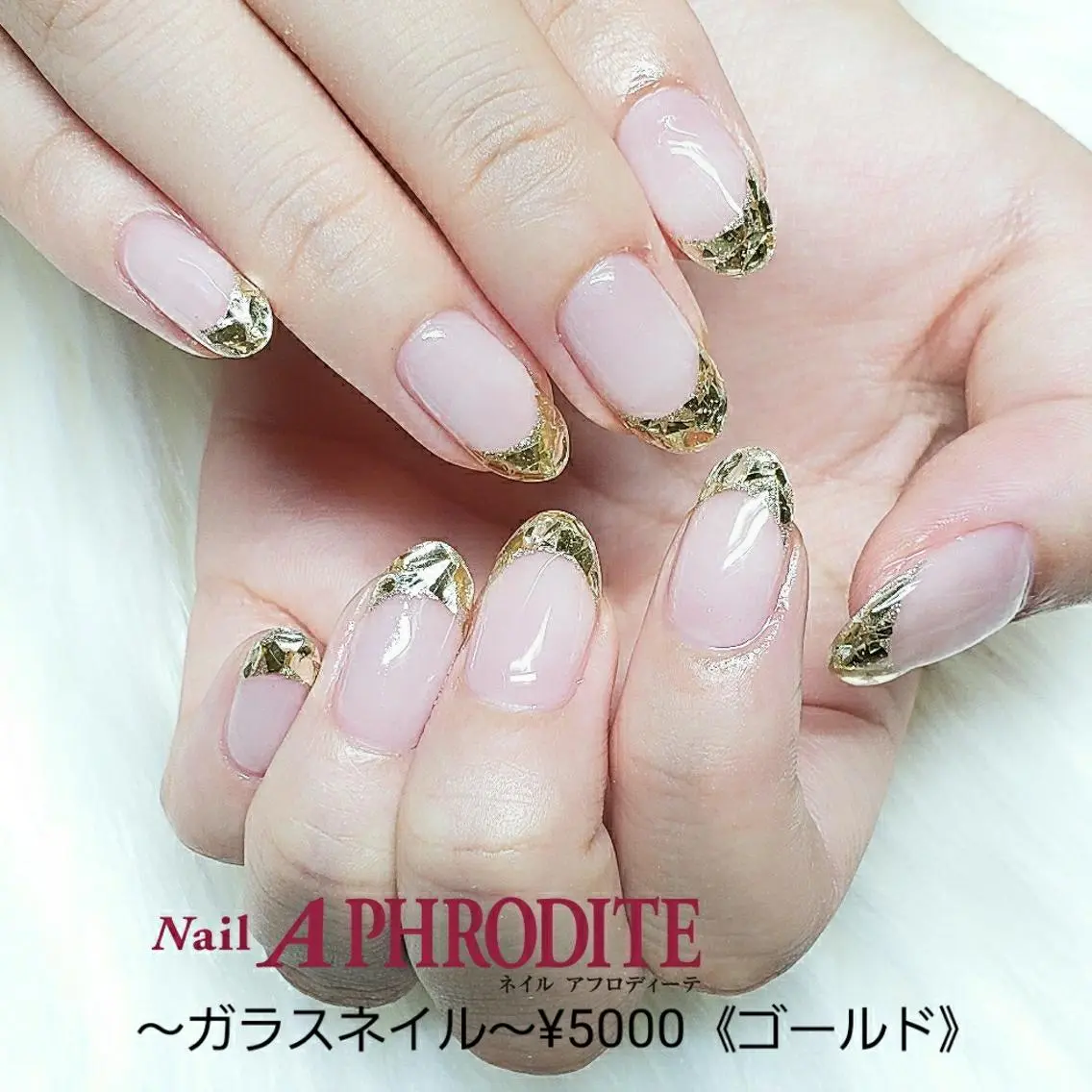 ネイル オーロラネイル クリアネイル ジェルネイル ゴールド シルバー ハンドネイル Nail  Aphroditeのネイルデザイン