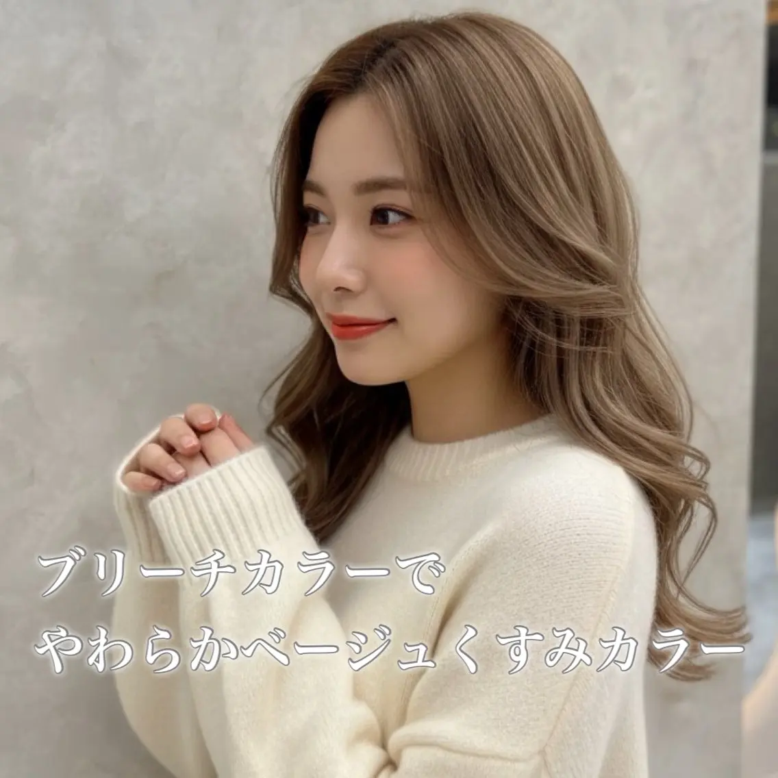 ロング カラー メンズ メンズブリーチ ベージュカラー ブリーチ ヘアカラー 村崎乙華/透明感/ 韓国風/レイヤーのヘアスタイル