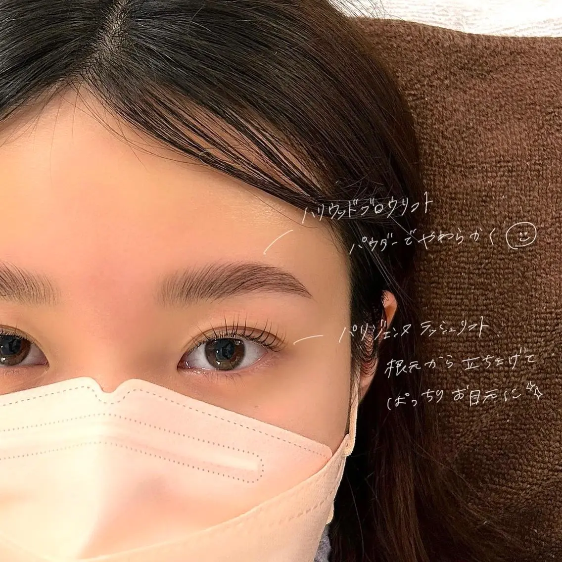 マツエク・マツパ アイブロウ ハリウッドブロウリフト パリジェンヌラッシュリフト 吉祥寺kasumi 🌛eye/browのマツエク・マツパデザイン