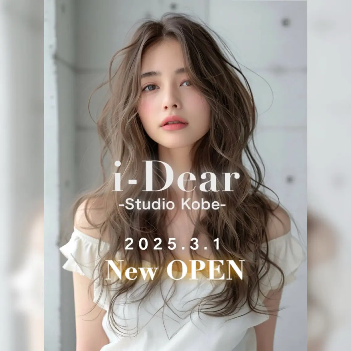 横野 孝志のヘアスタイル