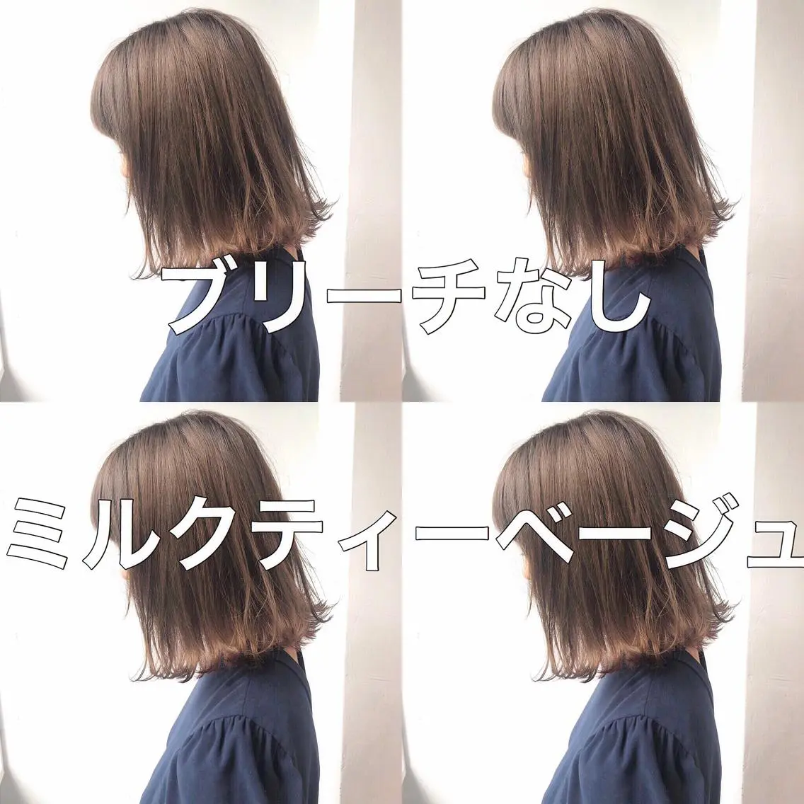 ミディアム カラー ヘアアレンジ 💖ブリーチなし透明 感💖ASAHIのヘアスタイル