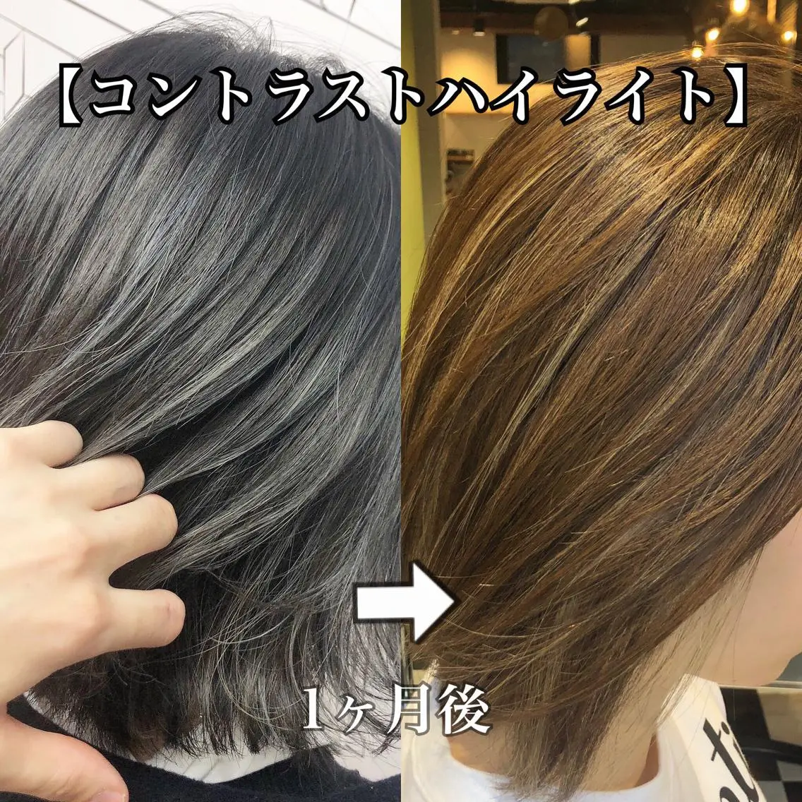 ショート カラー ハイライトカラー ハイライト TOMOKA 艶髪/髪質改善🫧のヘアスタイル