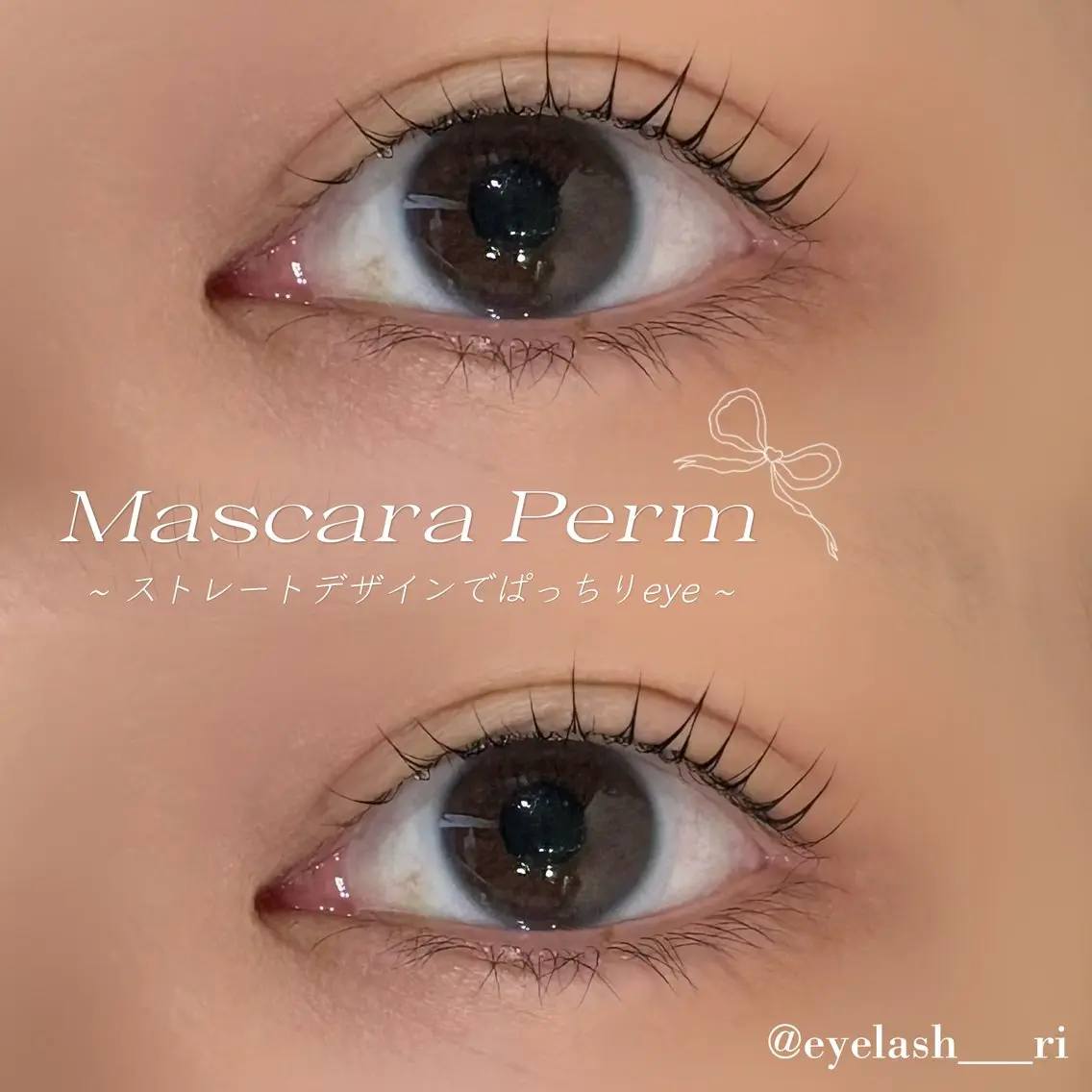 マツエク・マツパ 束感まつ毛 韓国風マツエク ナチュラル 一重×まつ毛パーマ マツパ eyelash Lily Rinaのマツエク・マツパデザイン