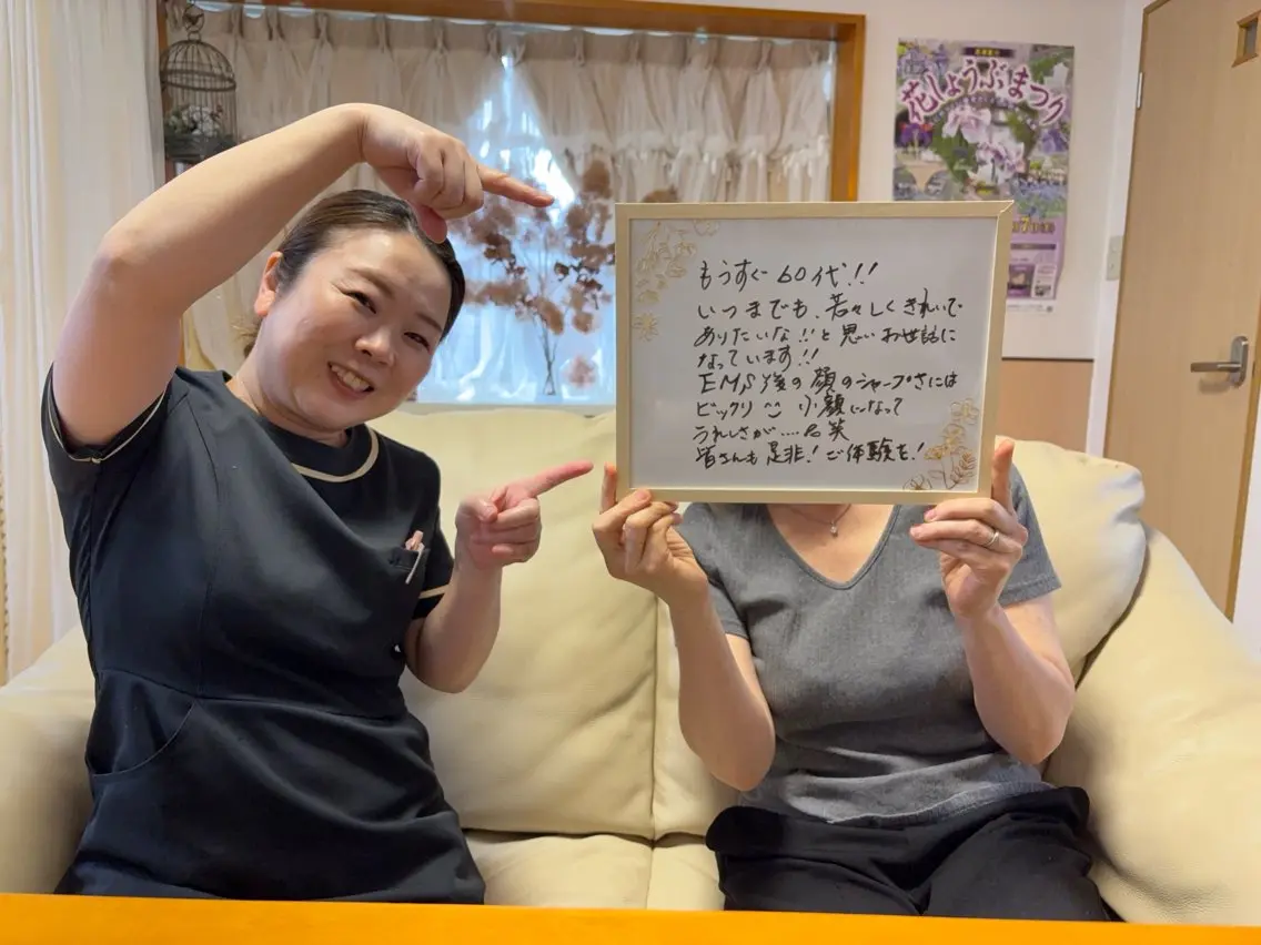 村上 貴子のエステ・リラクイメージ