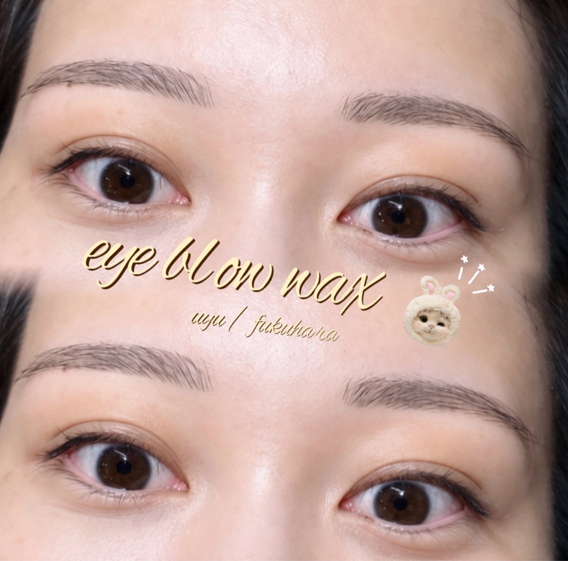 アイブロウ メンズアイブロウ ワックス脱毛 眉カット その他(アイブロウ) fukuhara♥️ uyu 新宿のマツエク・マツパデザイン