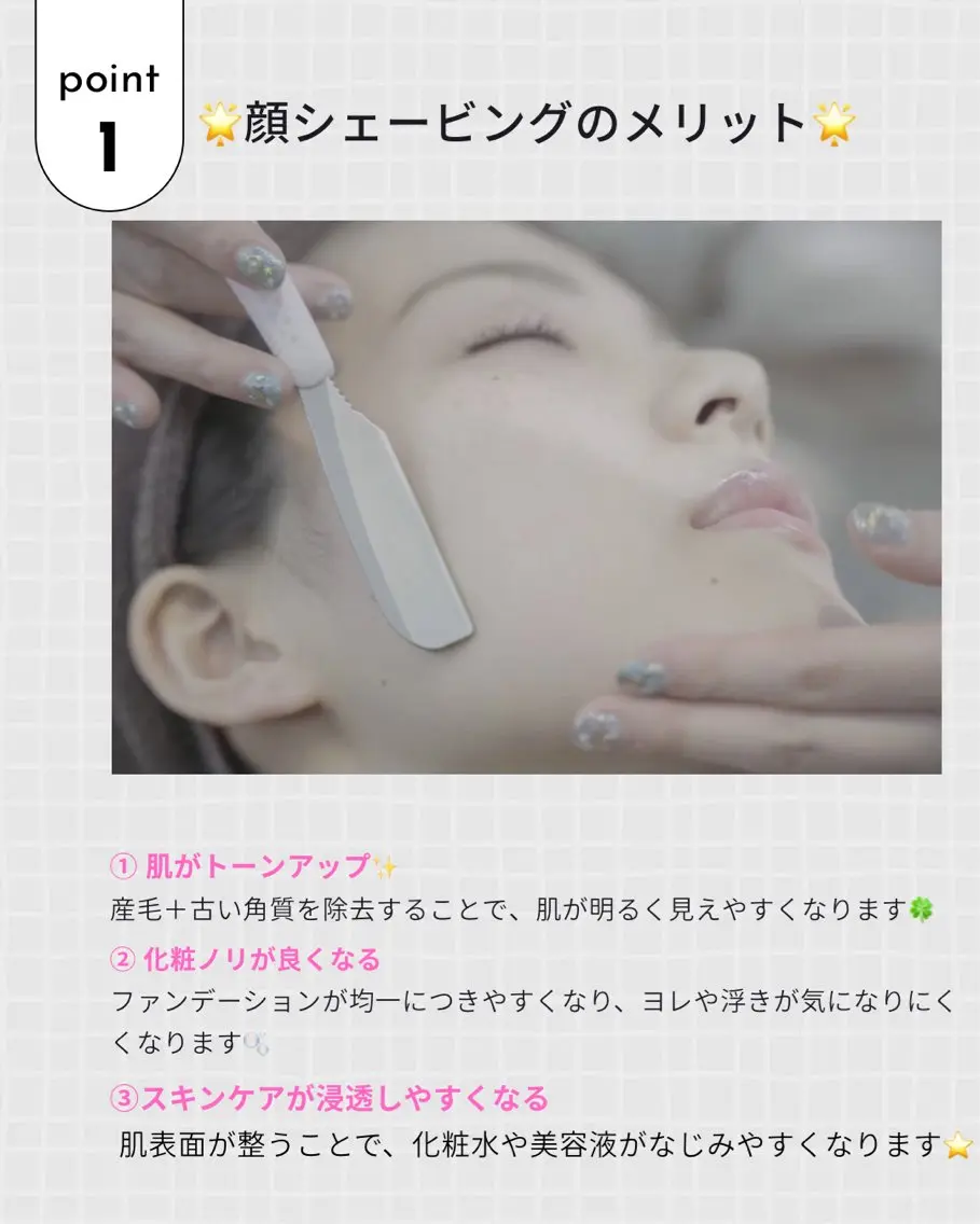 Queen藤原 遥奏のその他イメージ