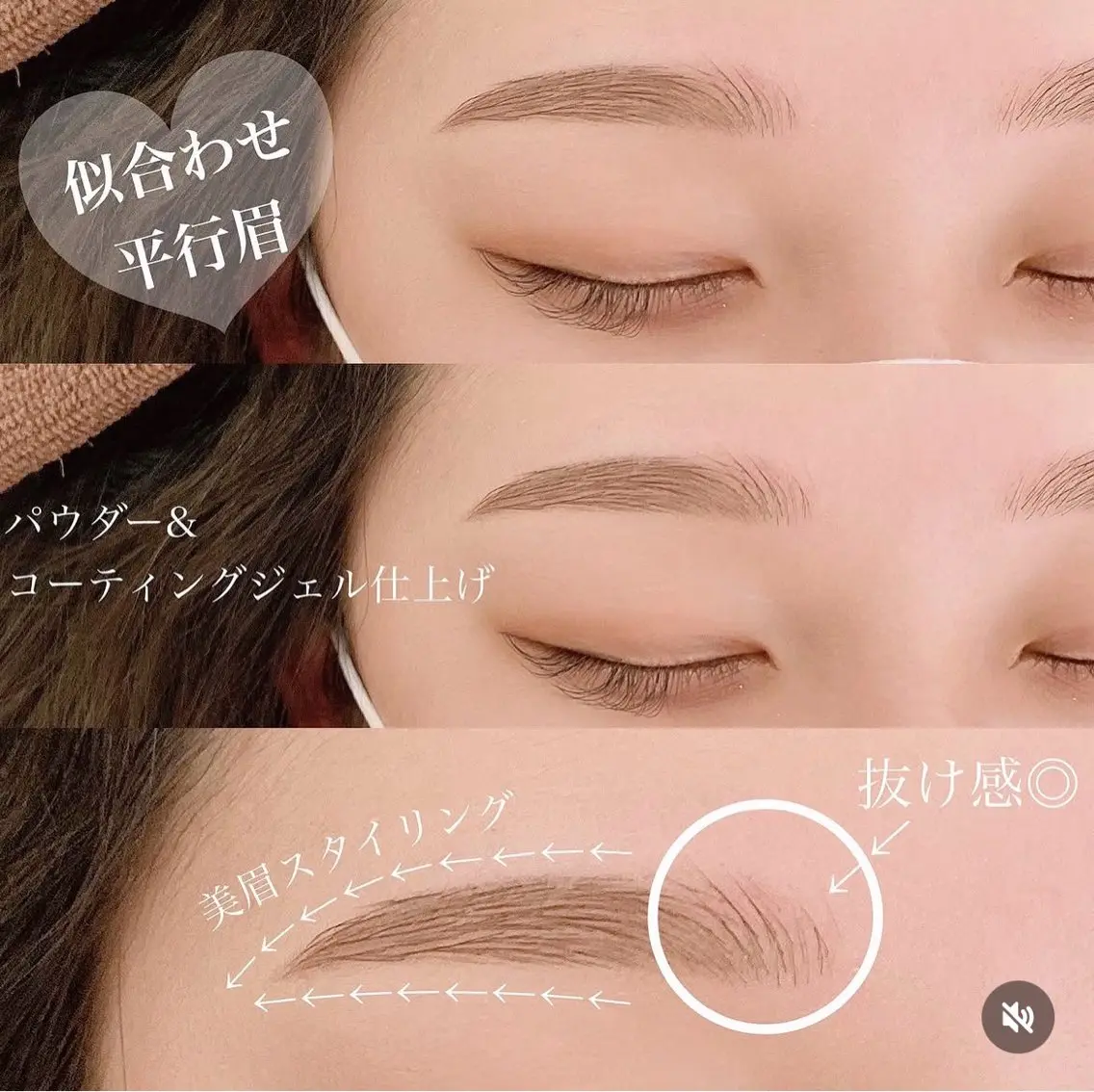 アイブロウ yuueye 鹿児島店 / ひづきの眉毛・アイブロウイメージ
