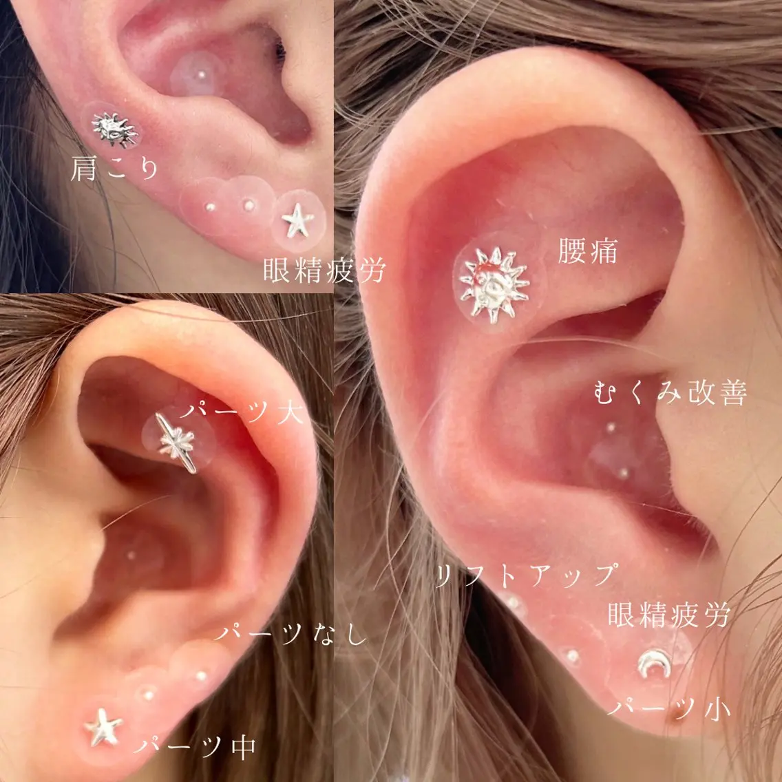 💎【かわいい耳つぼシールで体質改善】耳つぼジュエリー付け放題✨⟡.の写真