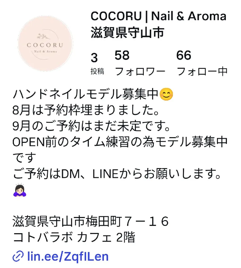 COCORU /Nail   のネイルデザイン