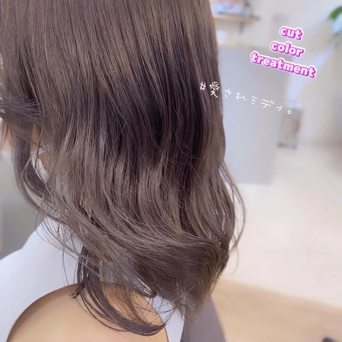 ミディアム カラー 韓国風ヘア カット ヘアカラー トリートメント 森本玲🎶 天王寺のヘアスタイル
