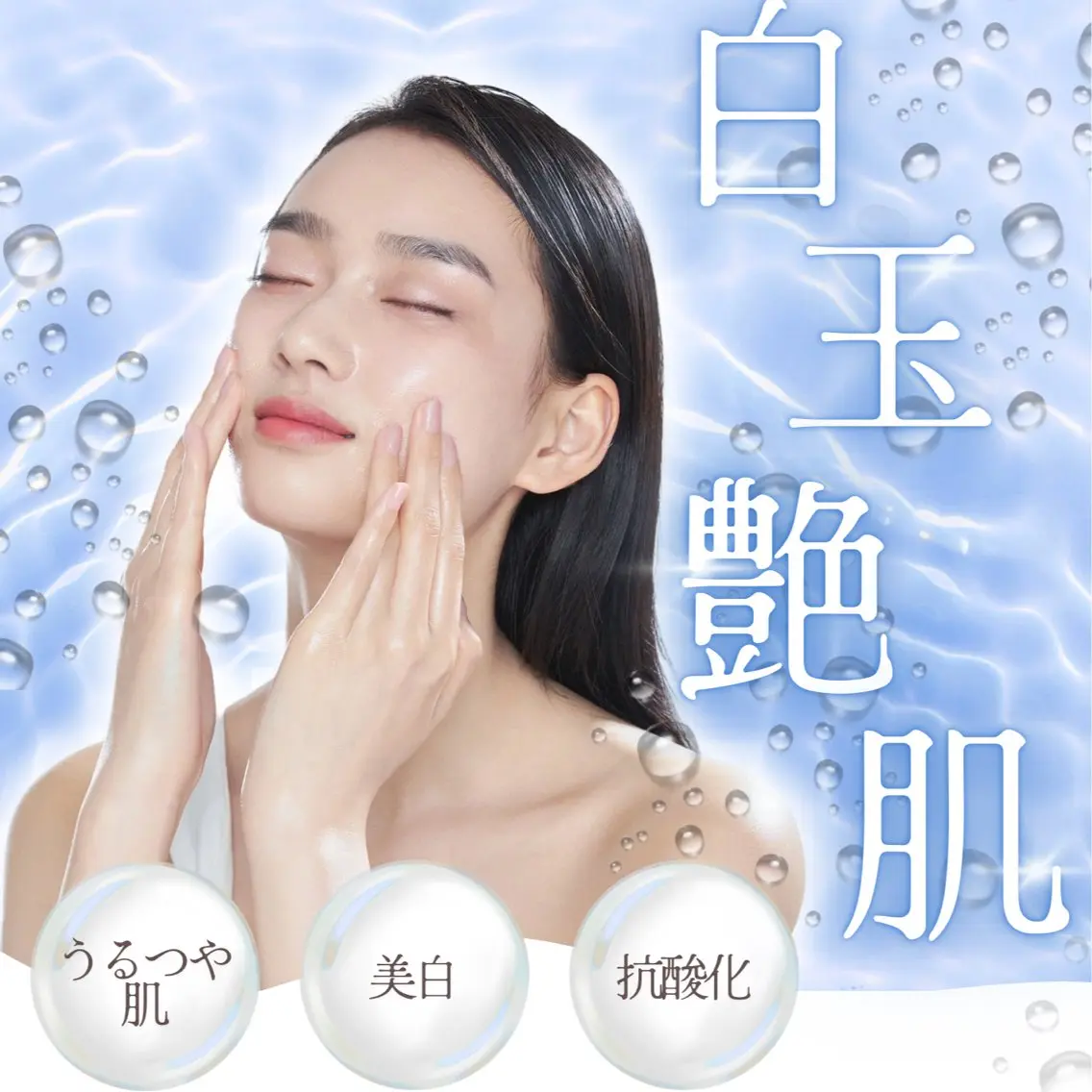 エステ リラク 水素ハイドラ/脱毛 /ハーブピーリングのエステ・リラクイメージ