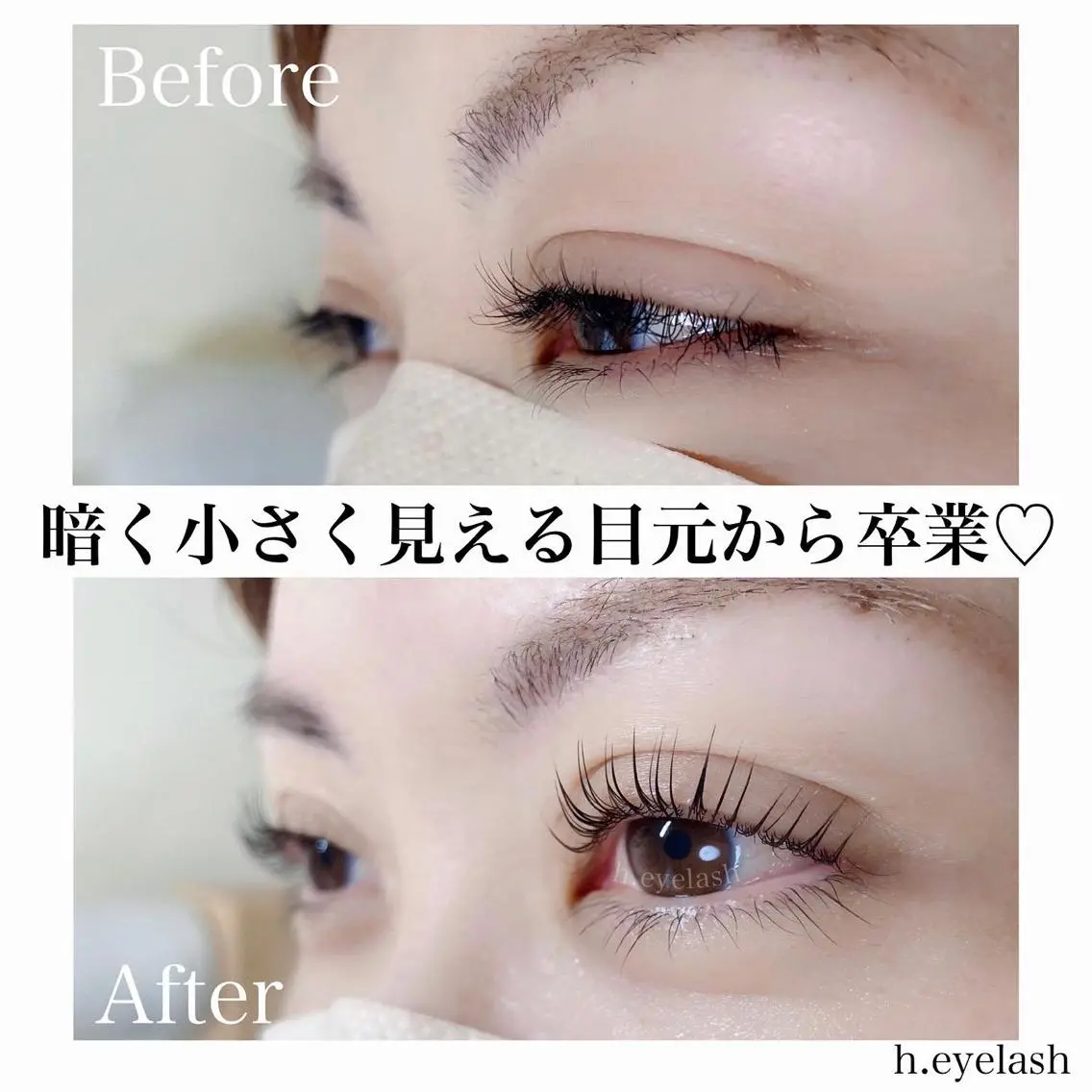 マツエク・マツパ マツパ h..eyelash ..Hiroのマツエク・マツパデザイン