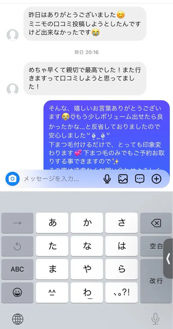 マツエク・マツパ マツエク charis✳︎ kiのマツエク・マツパデザイン