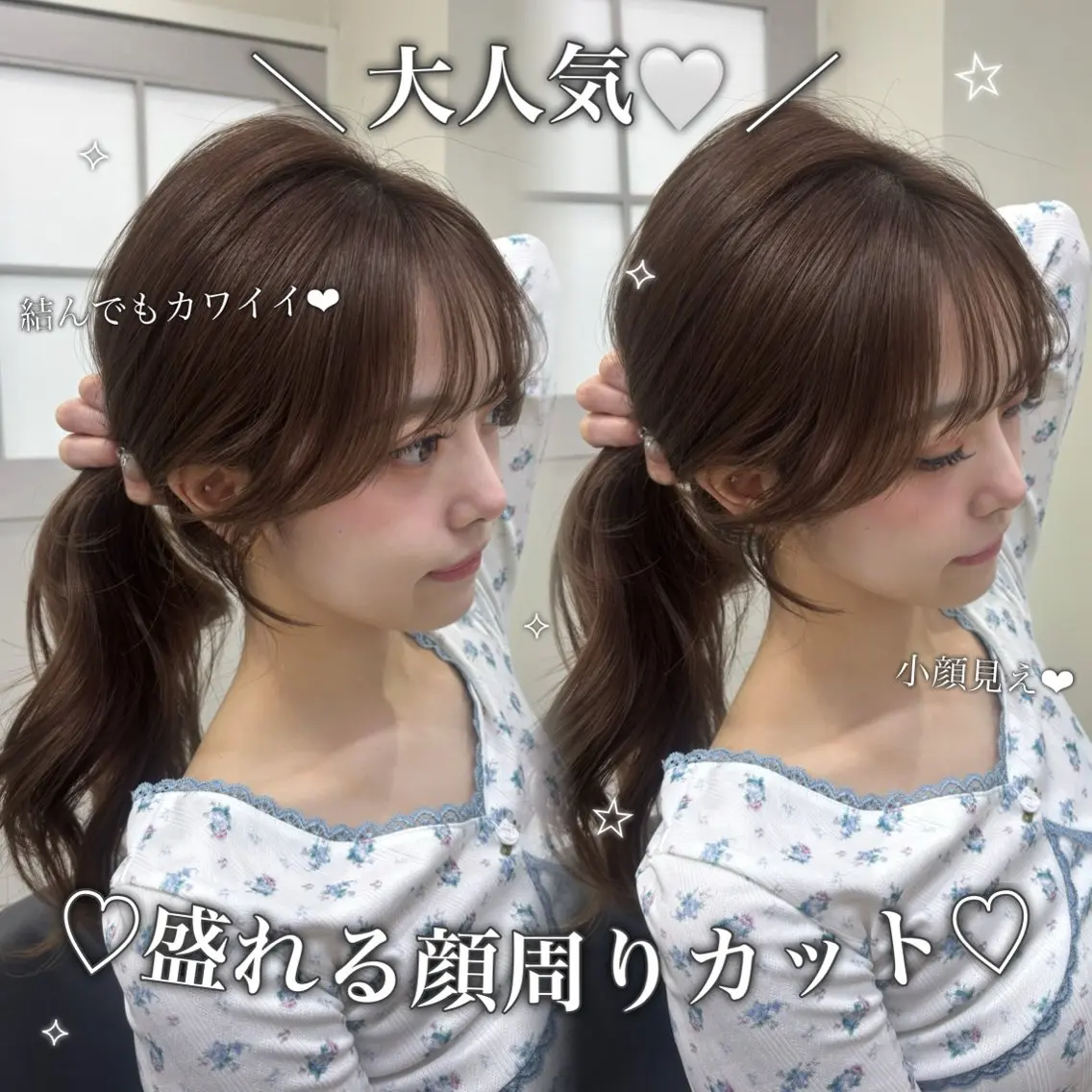 ロング カラー 顔周りカット 似合わせカット カット ヘアカラー トリートメント Kurumi🩶銀座 ピンクラベンダー🎀のヘアスタイル