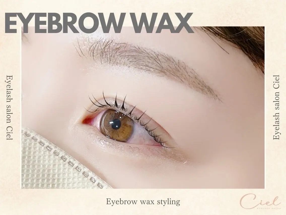 【8月1.2.4日限定❗️】左右左、眉毛の形、濃さにお悩みの方に⭕️《美眉アイブロウWAX》の写真