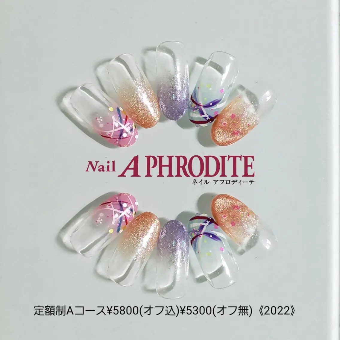 ネイル アートネイル ジェルネイル 持ち込み ソフトジェル ハンドネイル Nail Aphroditeのネイルデザイン