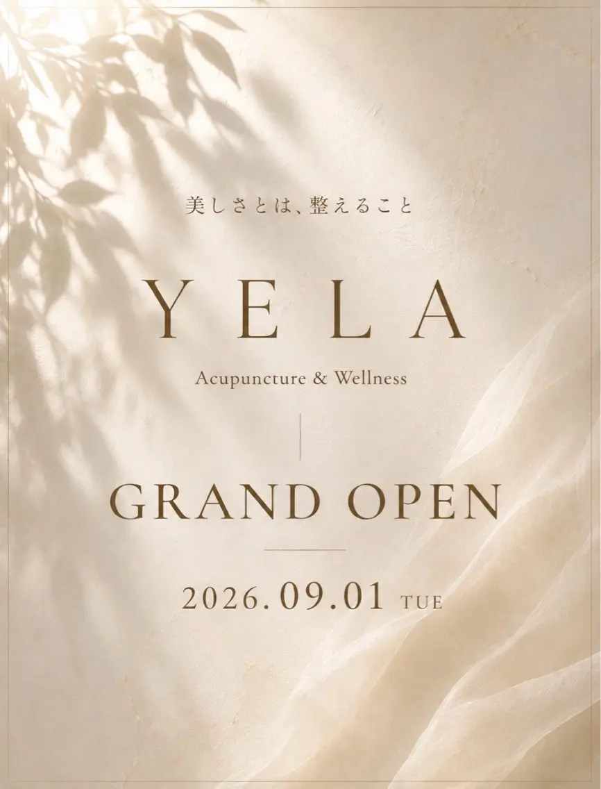 YELA 美容鍼灸サロンのエステ・リラクイメージ