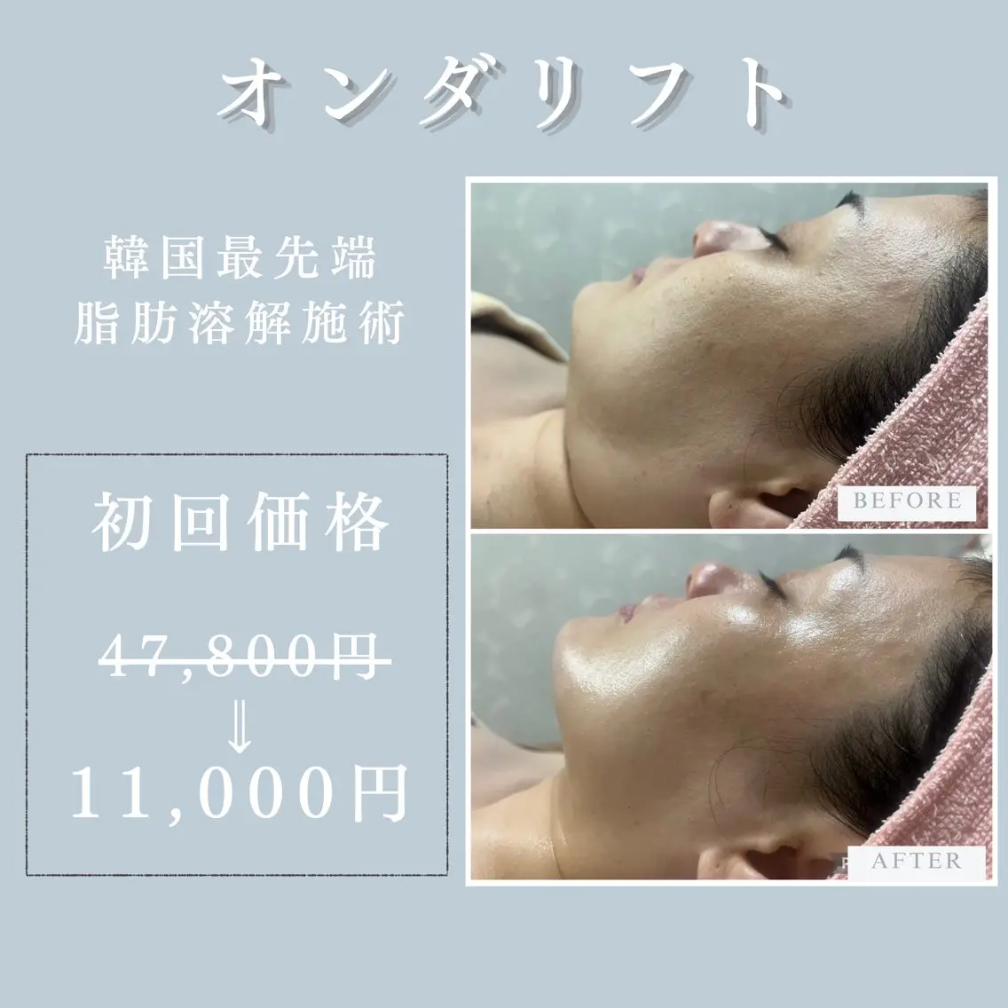 エステ Salon de COCOのエステ・リラクイメージ