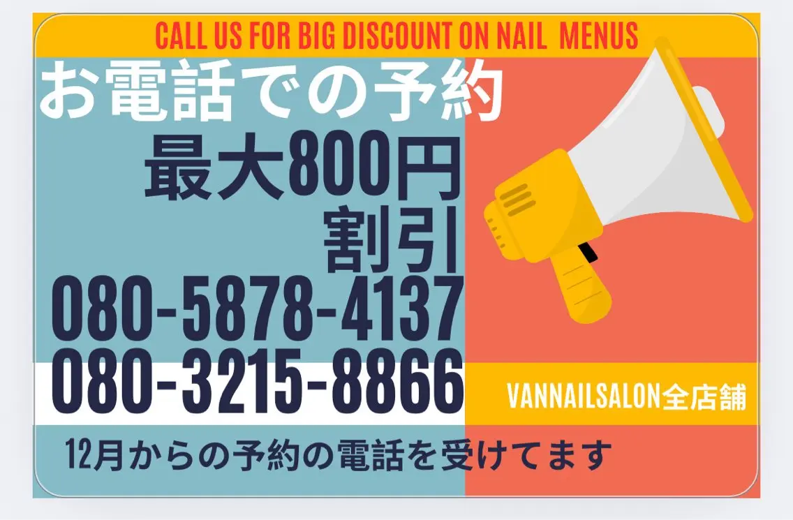 ネイル Van Nail Salonのネイルデザイン