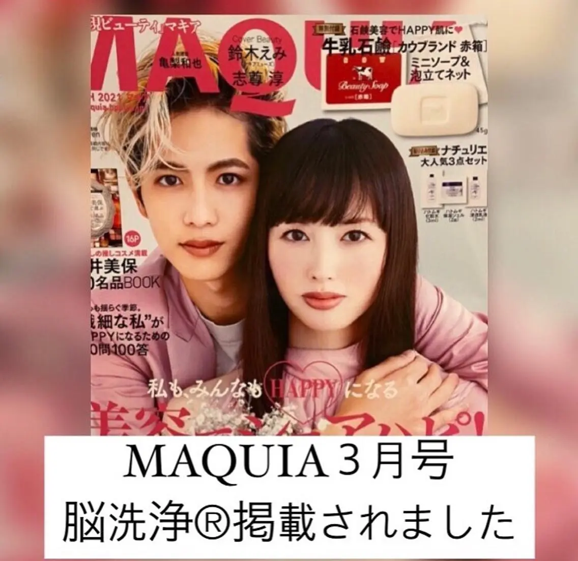 脳洗浄®︎立川/ 小顔ドライヘッドスパのエステ・リラクイメージ