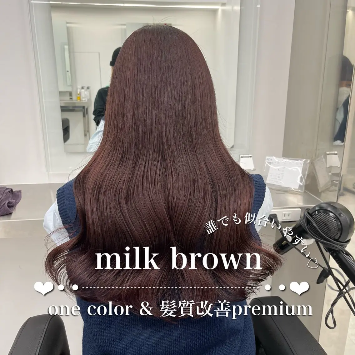 ロング カラー 🫧🎀うる艶暖色 🏹Nanako🎀のヘアスタイル