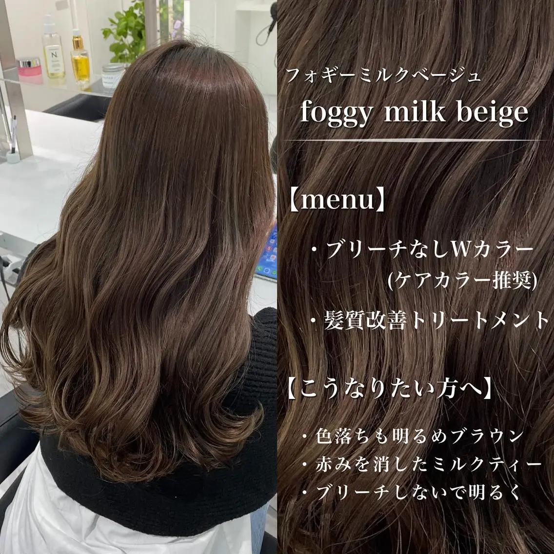 セミロング カラー ヘアアレンジ ベージュカラー ブリーチ ブリーチなしカラー トリートメント ヘアカラー トリートメント 髪質改善/美髪矯正 艶髪/Takutoのヘアスタイル