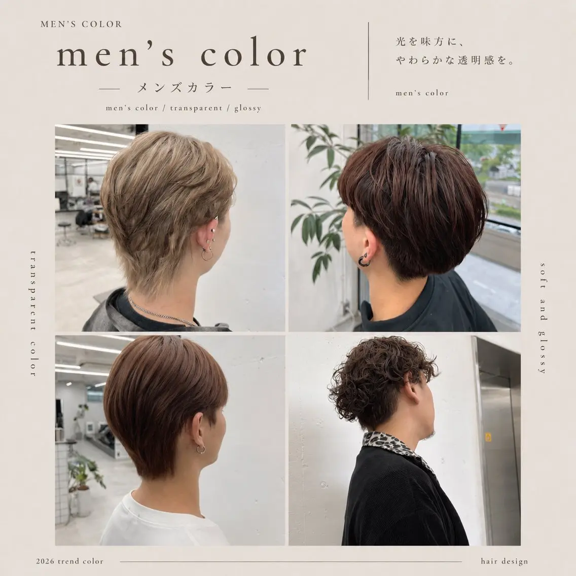 カラー 恋夢✨️ JILLSTUDIOのヘアスタイル