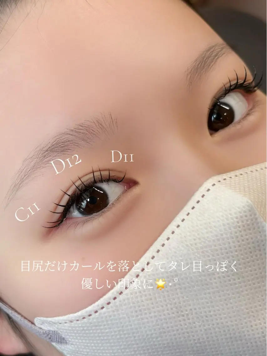 マツエク・マツパ マツエク Nixie こゆきのマツエク・マツパデザイン