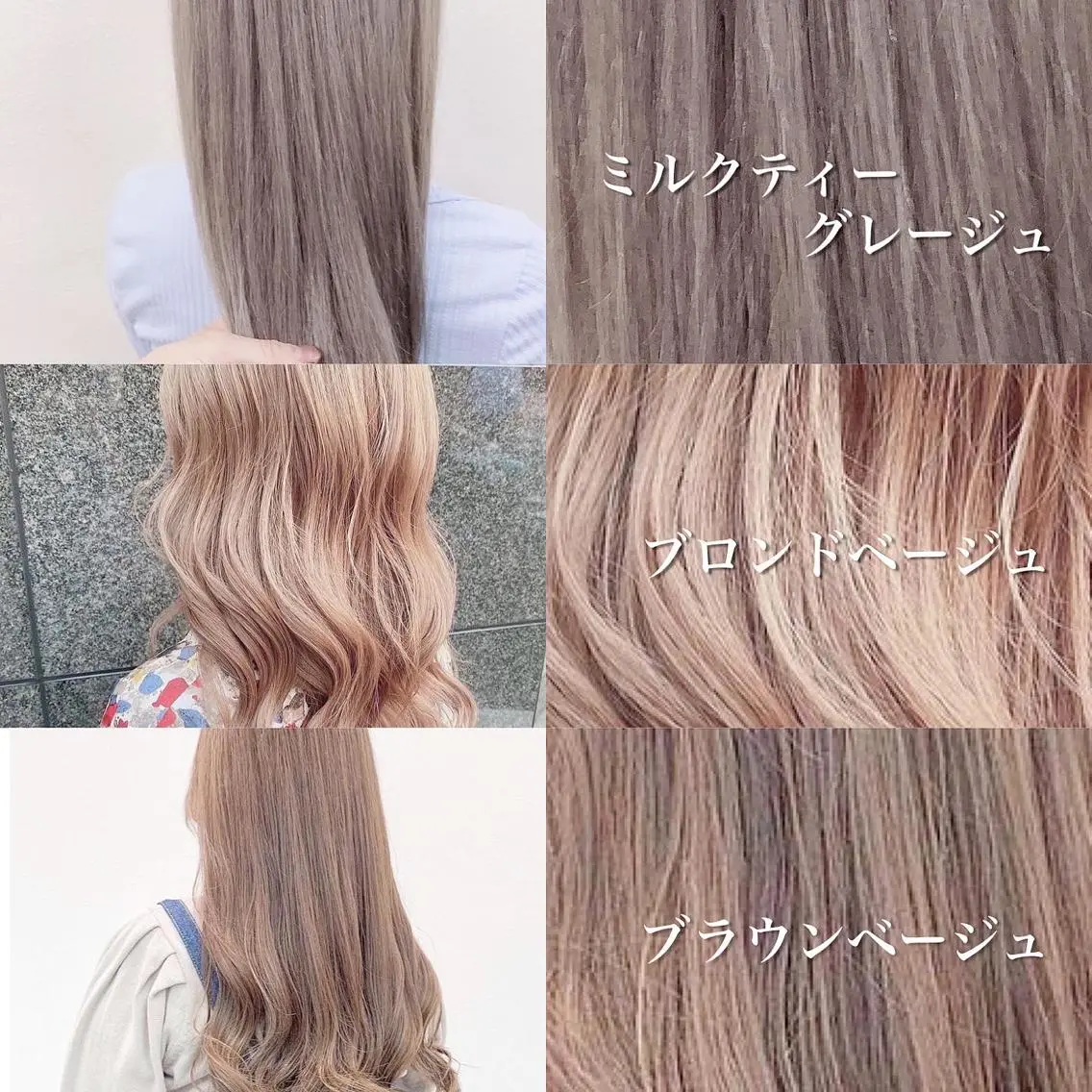 ミディアム カット ヘアカラー トリートメント 顔周りレイヤー/新宿 /モテ艶カラー/航介のヘアスタイル