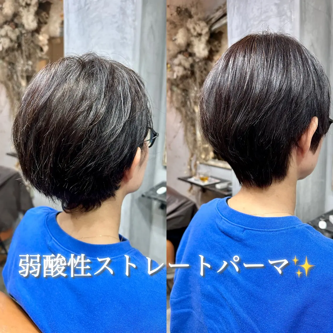 ショート カット 縮毛矯正 goen/ カミムラシュウヘイのヘアスタイル