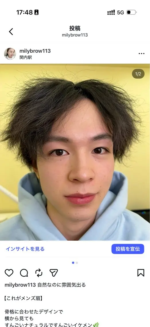 メンズ アイブロウ ワックス脱毛 眉カット その他(アイブロウ) 眉毛/美肌の専門店 Mily🍒ミウィの眉毛・アイブロウイメージ