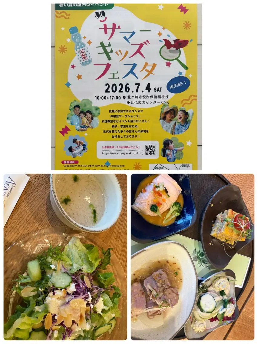 岩井 秋子のエステ・リラクイメージ