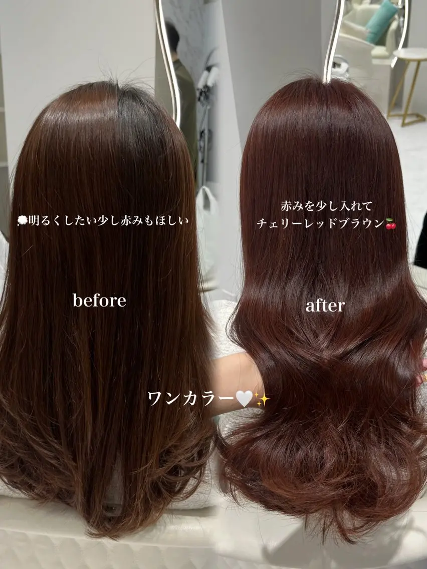 ロング カラー ブラウンカラー カシス レッドカラー くびれヘア 韓国風ヘア ヘアカラー トリートメント 𝑹𝒊𝒉𝒐🎀 名駅/大人韓国ヘアのヘアスタイル