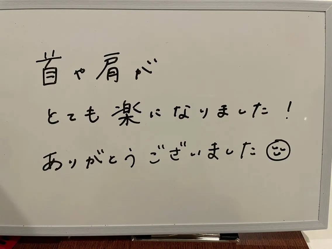 佐藤 幸雄のエステ・リラクイメージ
