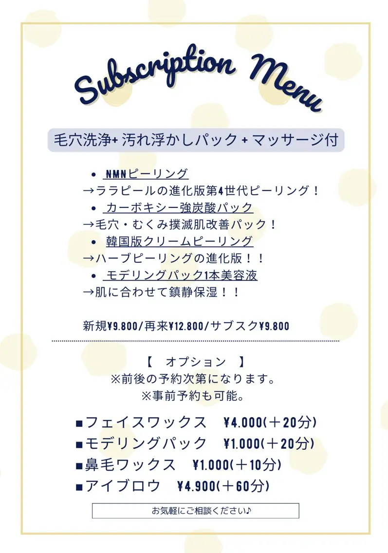 韓国🇰🇷価格 サロン_Nbibiの眉毛・アイブロウイメージ