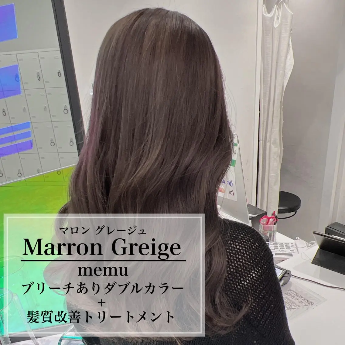 ロング ヘアアレンジ ダブルカラー｜ なおき｜池袋美容師のヘアスタイル
