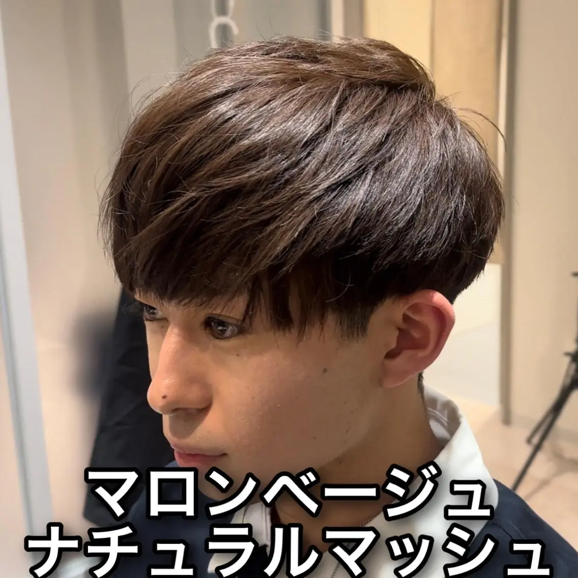 ショート カラー メンズ マッシュ ベージュカラー カット ヘアカラー 池袋メンズNo.1 増田リツヤのヘアスタイル