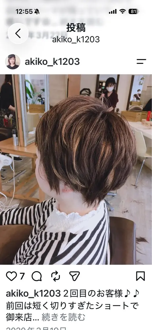 ショート 髪質改善/ショート ボブ/川越/黒岩のヘアスタイル