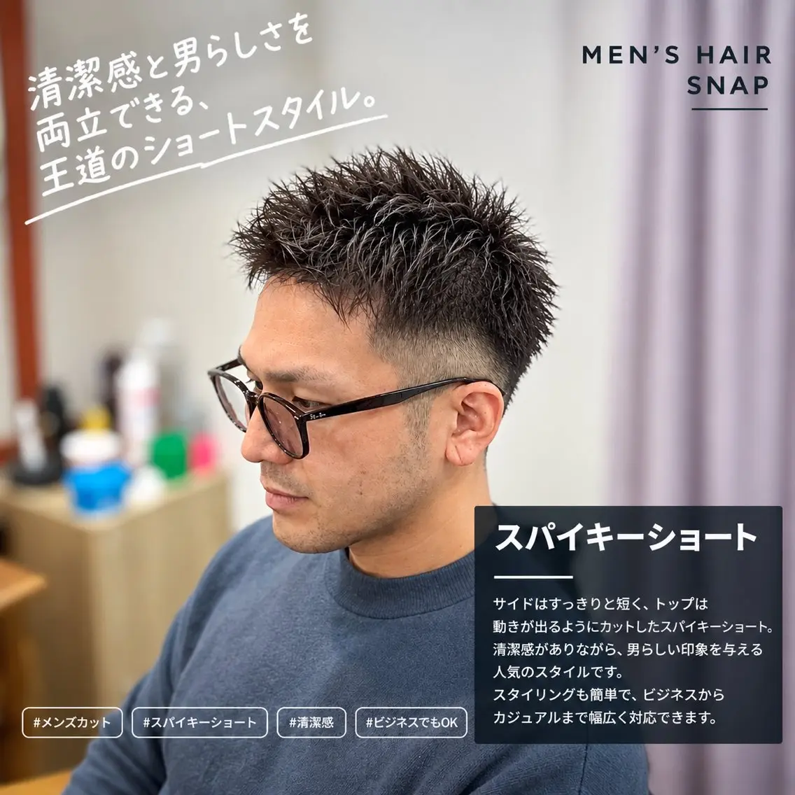 ショート メンズ カット 天神博多/メンズ専門 Hayatoのヘアスタイル