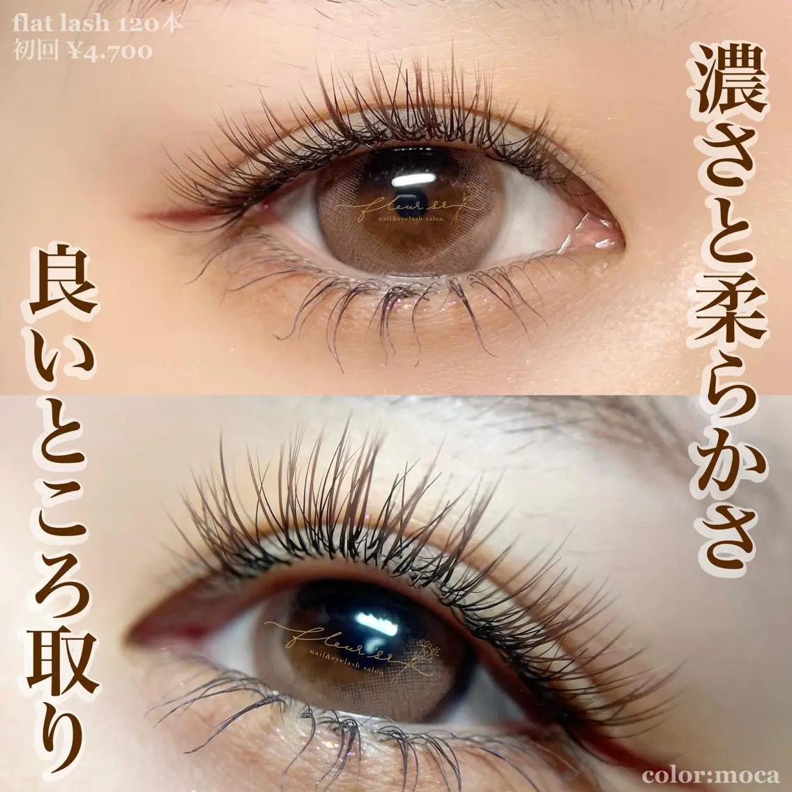 メンズ マツエク・マツパ アイブロウ マツエク Moyu eyelashのマツエク・マツパデザイン