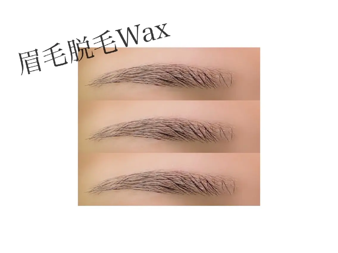 まつ毛パーマ+眉毛WAXセット【メンズ】の写真