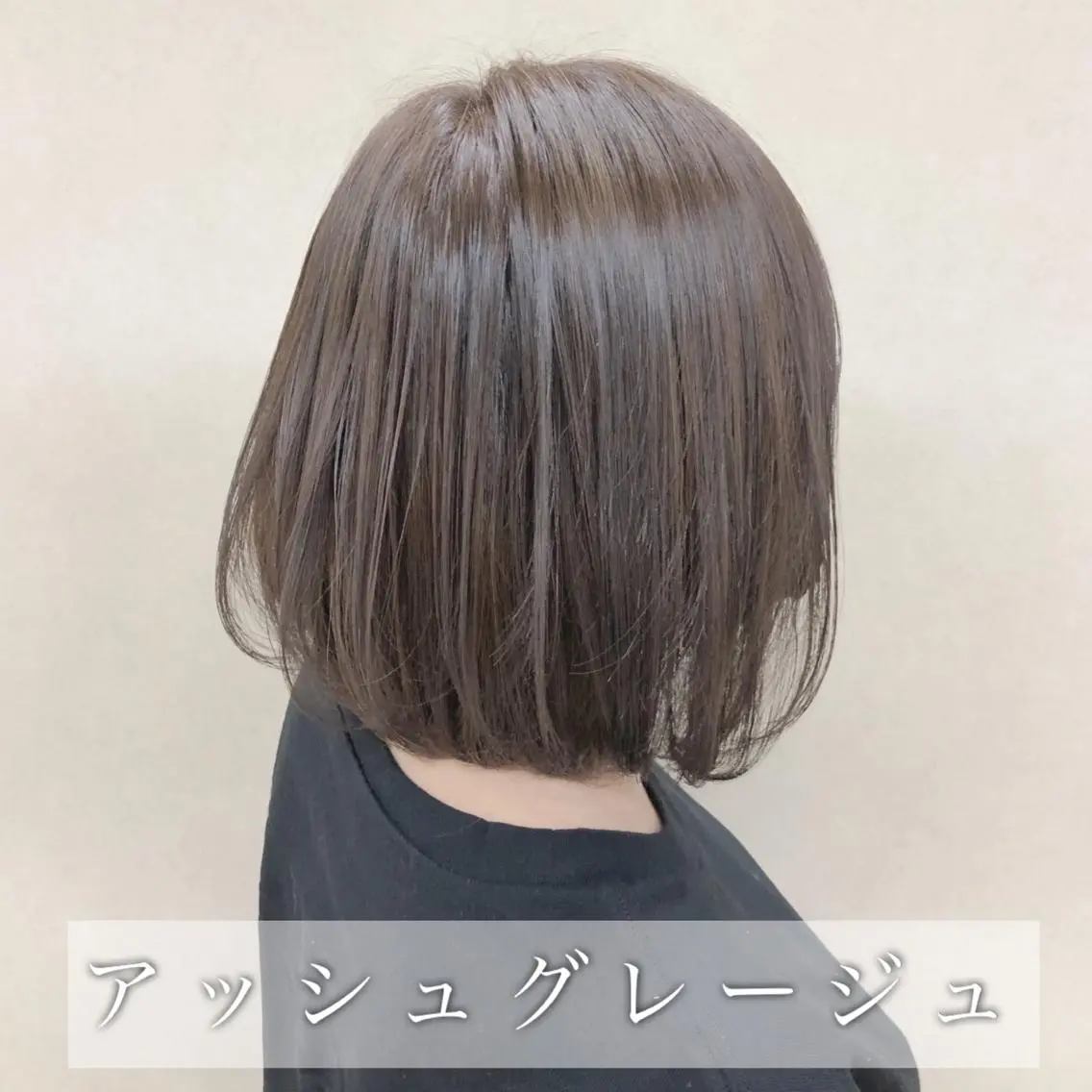 ショート レイヤーカット／ 髪質改善✨山中優のヘアスタイル