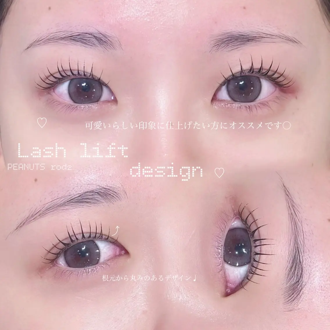 マツエク・マツパ eyelist YUINAのマツエク・マツパデザイン