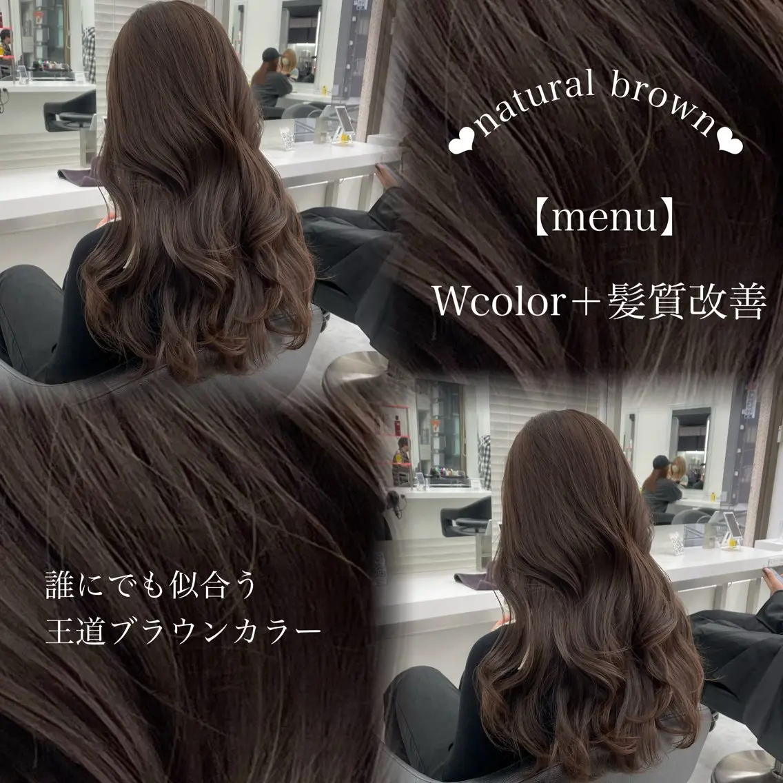 ロング カラー カット ヘアカラー トリートメント 🤍レイヤー/顔周り /hirari🤍のヘアスタイル