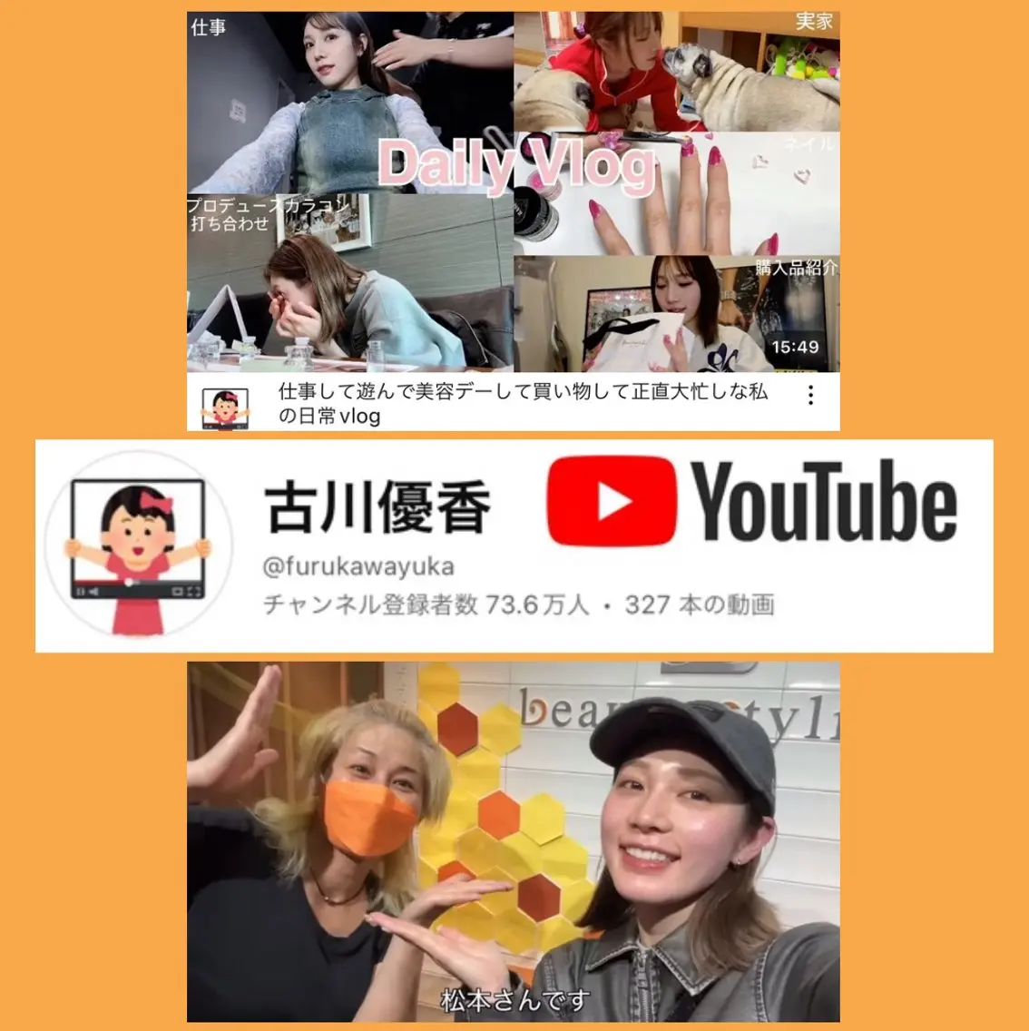 痩身&美肌サロン 福田のエステ・リラクイメージ