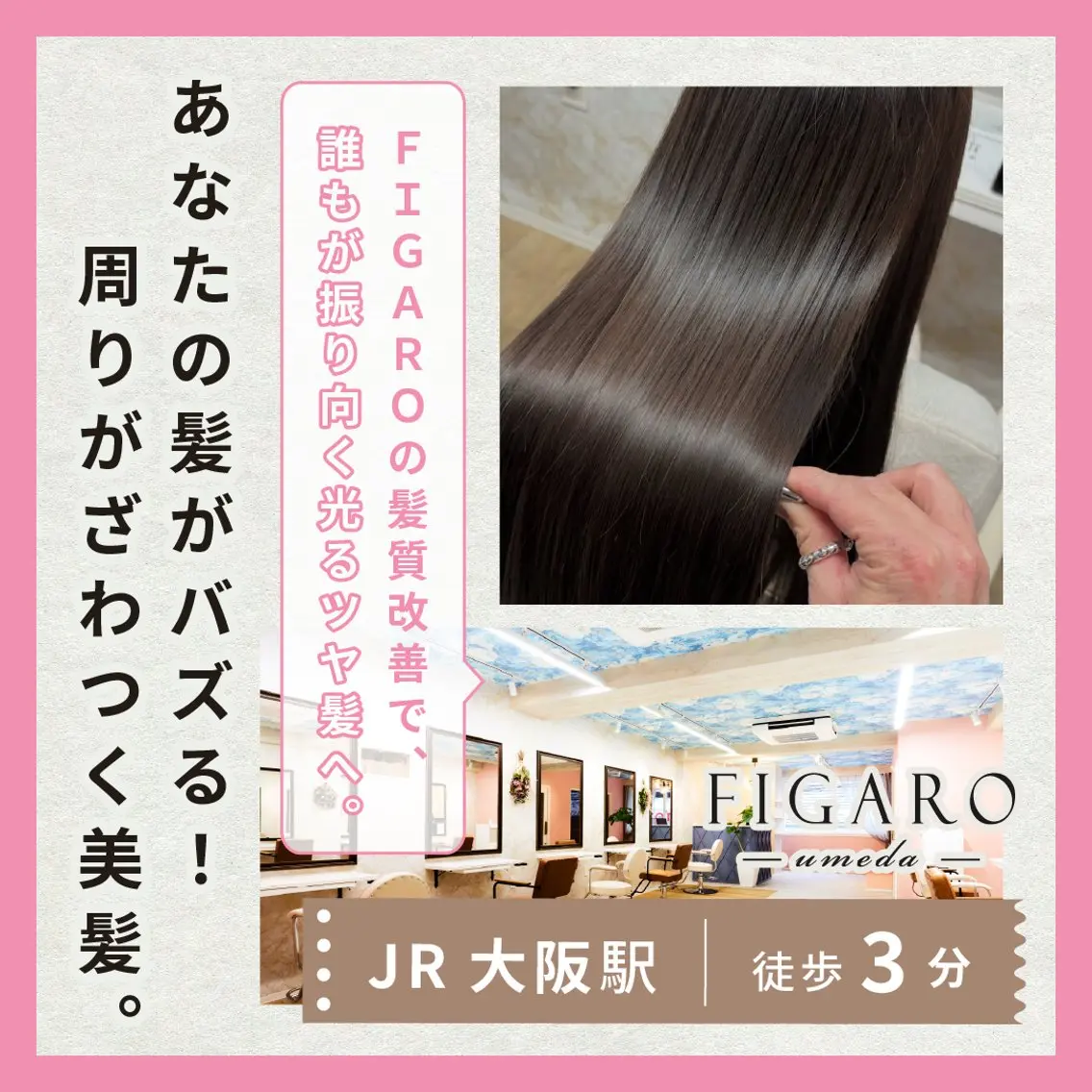 ロング 縮毛矯正 トリートメント 髪質改善/ メンズカット・パーマのヘアスタイル