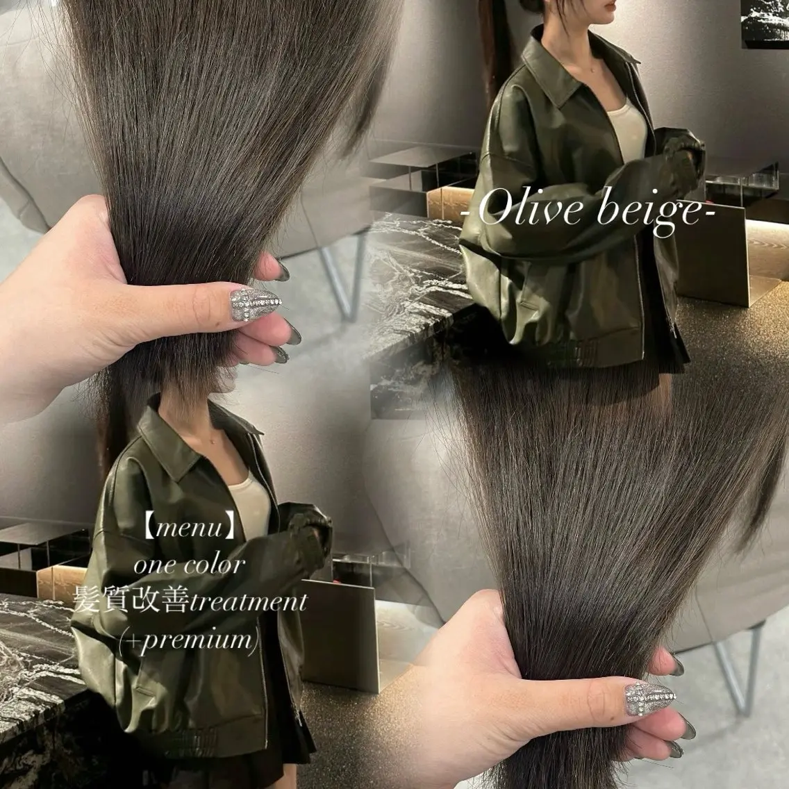 ロング カラー ヘアアレンジ ヘアカラー トリートメント ヘアセット 🖤艶髪／髪質改善 横浜美容室／ゆりのヘアスタイル
