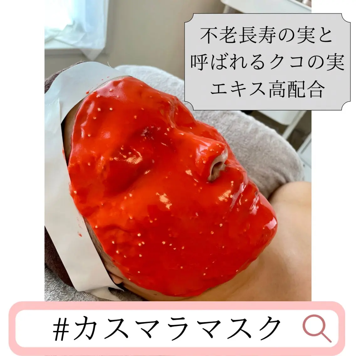 エステ&リラク 〜優〜meriaのその他イメージ